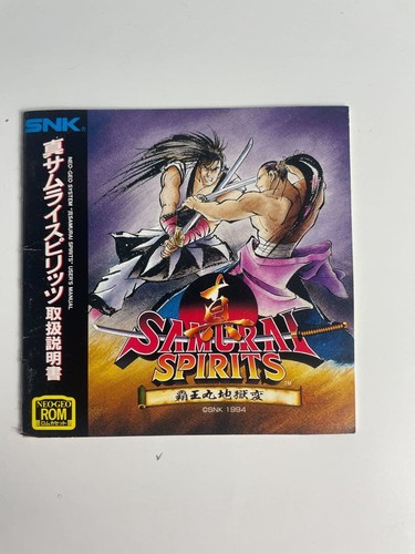 Usato neogeo rom - neogeo,