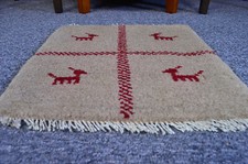 1'3"x1'3" Oriental Gabbeh