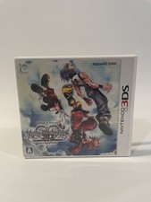 Kingdom Hearts 3D Dream Drop