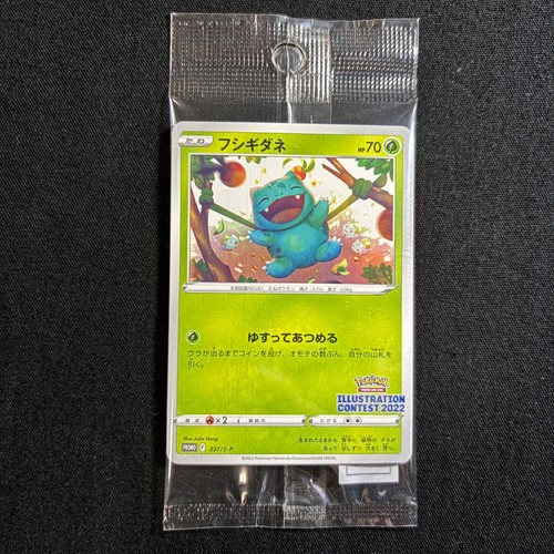 Pokemon card illustrazione - pokemon,