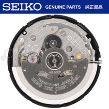 Seiko 7S26 Watch Movement