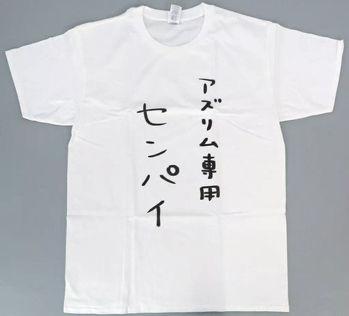 Shirt azumarim senpai - t-shirt,