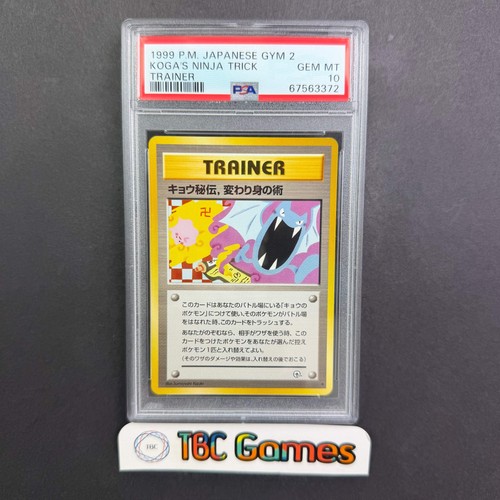 Koga ninja trucco pokemon - koga's,