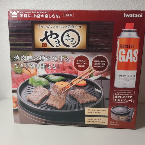 Griglia yakiniku senza fumo - griglia,