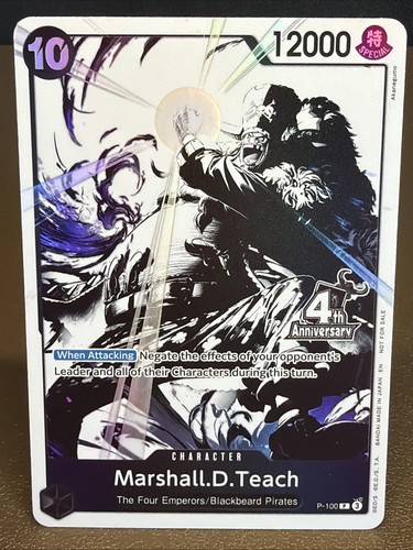 Marshall teach 100 one - p-100,