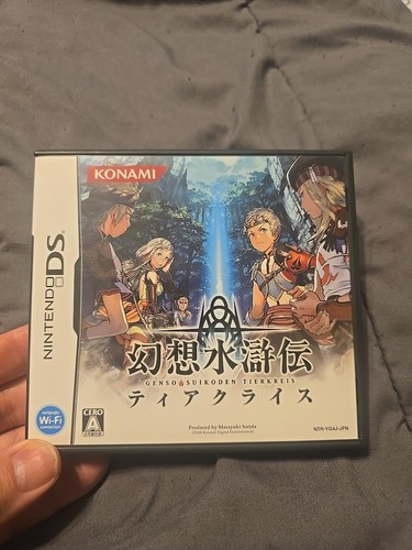 Suikoden tierkreis nintendo - suikoden:,