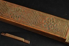 [Kura A5475Periodo Stampo per