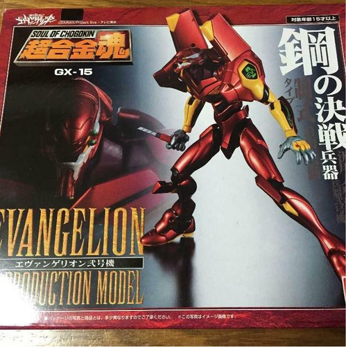 Super robot chogokin 15 - super, gx-15