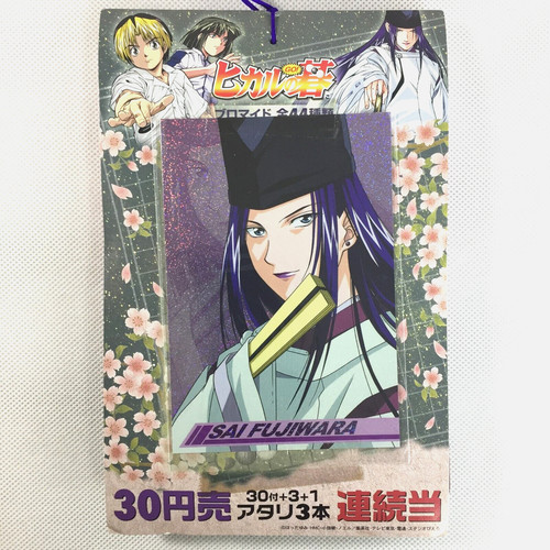 Pacchetto hikaru bromide - pacchetto, no