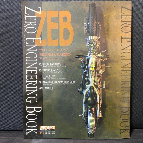 Zero engineering book - zero,