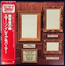Emerson, Lake & Palmer -