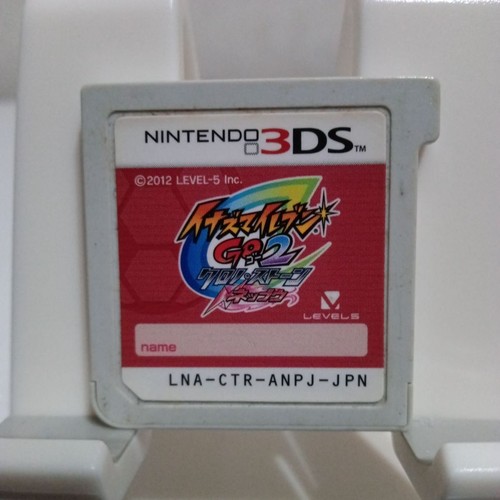 Nintendo 3ds inazuma eleven - inazuma, go