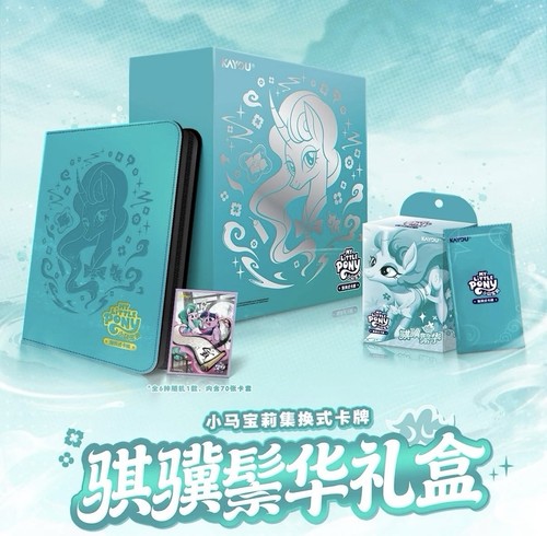 Little pony kayou trading - my,