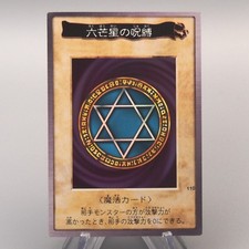 Yu-Gi-Oh BANDAI Spellbinding