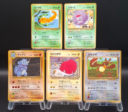 Carta pokemon giapponese old - carta,