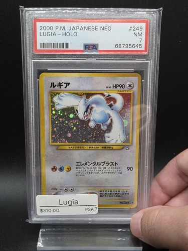 Pokemon lugia holo - lugia, 249