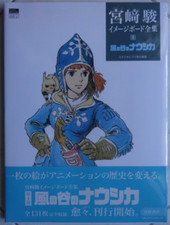 NAUSICAA ART BOOK HAYAO