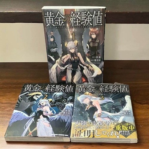 Ougon keikenchi the golden - ougon, keikenchi: