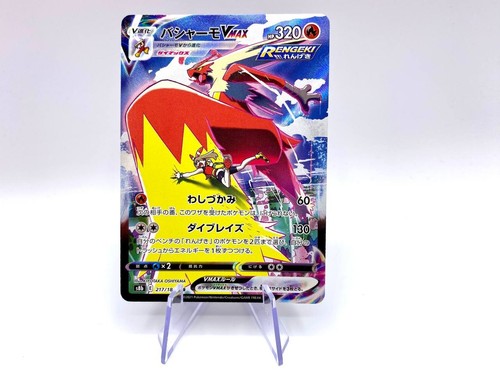 Carta pokemon blaziken - blaziken, vmax