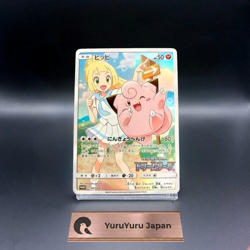 Carta pokemon promozionale - pokemon,