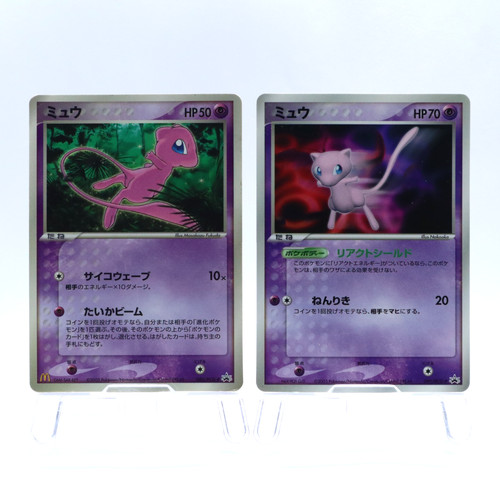 Mew set 085 pcg 091 - 085/pcg-p, 091/pcg-p