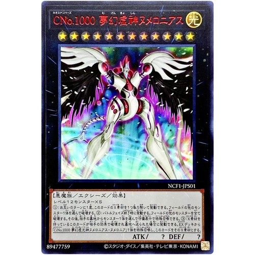 Gioco carte yugioh numero - yugioh,