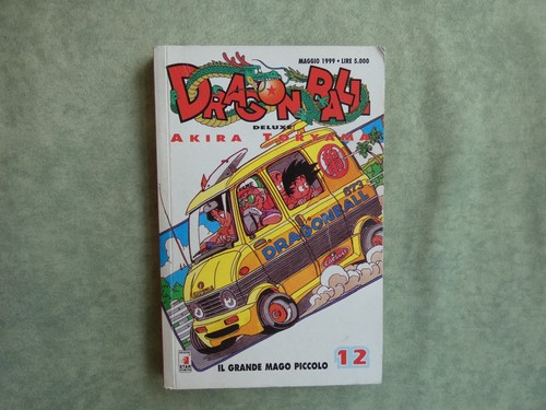 Dragon ball deluxe 1999 - ball, n12