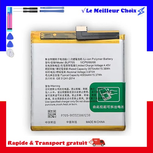 Blp705 4000mah battery - blp705, pour