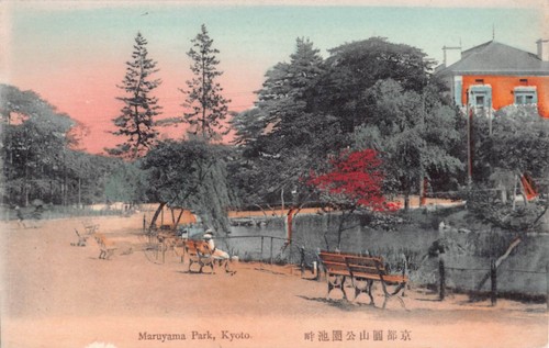 Postcard japan maruyama - postcard,