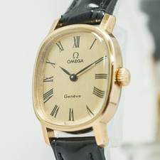 Vintage 1975 *QUASI