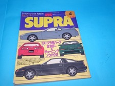 Hyper REV Magazine Vol.4