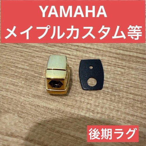 Tamburo rullante yamaha - yamaha,