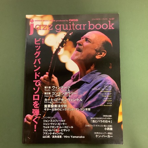 Jazz guitar book vol - jazz,