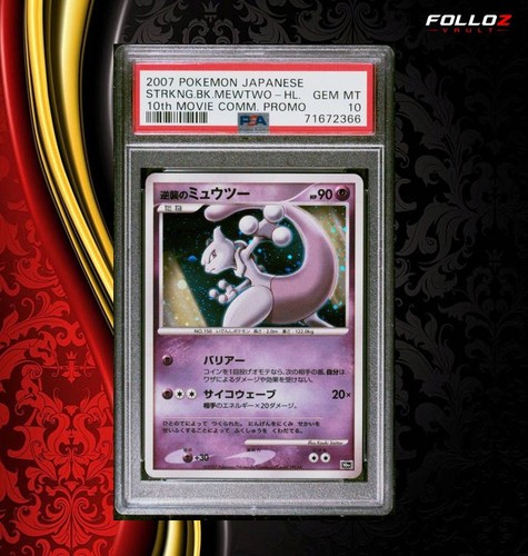 Carta pokemon mewtwo 10th - pokemon,