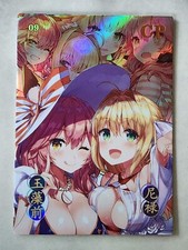 Lovely Beauty CP Card Singles