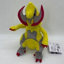 Peluche pupazzo giocattolo