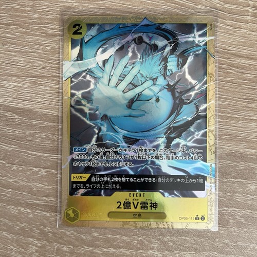 One piece tcg - one,