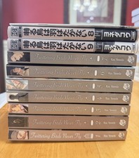 Twittering Birds Never Fly