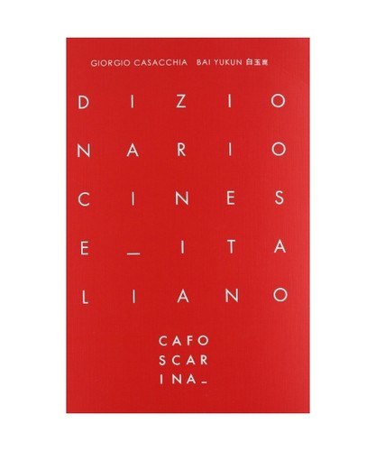 Dizionario cinese italiano