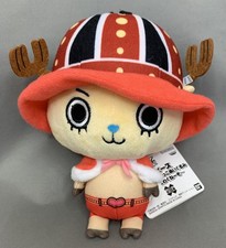 Pezzo unico Chopper peluche