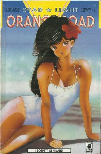Orange road star - n°, 6