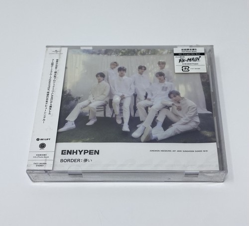 Enhypen border hakanai photo - hakanai,