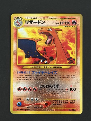 Pokemon card charizard promo - pokemon,