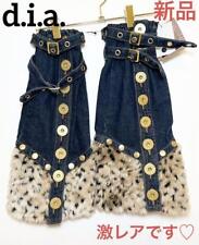 d.i.a Scaldamuscoli Denim