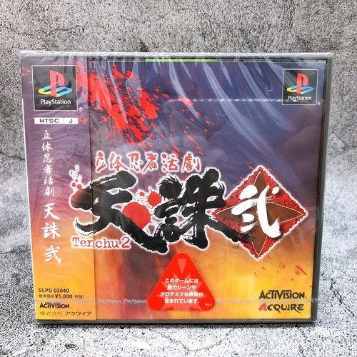 Playstation tenchu nascita - playstation, 2