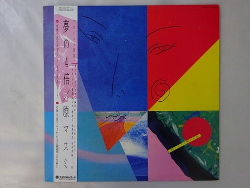 Masumi hara yume bai - masumi,