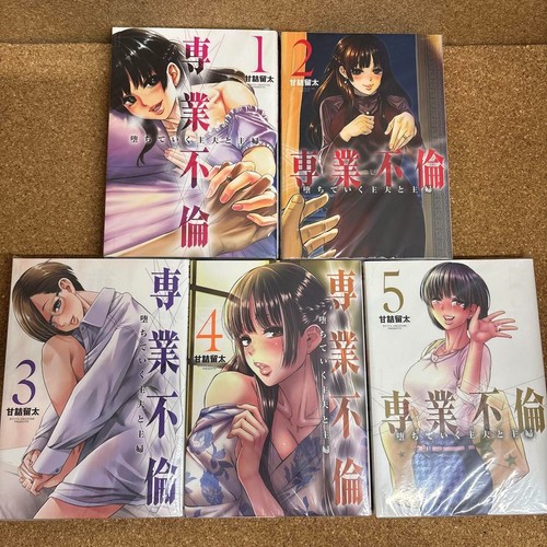 Sengyou furin vol - vol.1-5, set