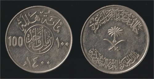 Arabia saudita 100 halala - arabia,