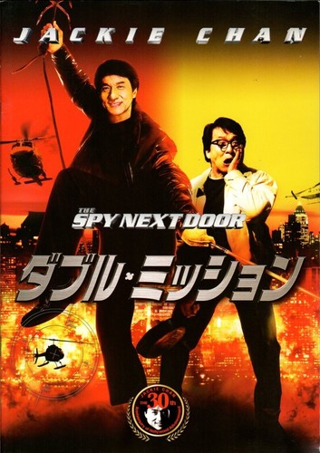The spy next door programma - next,