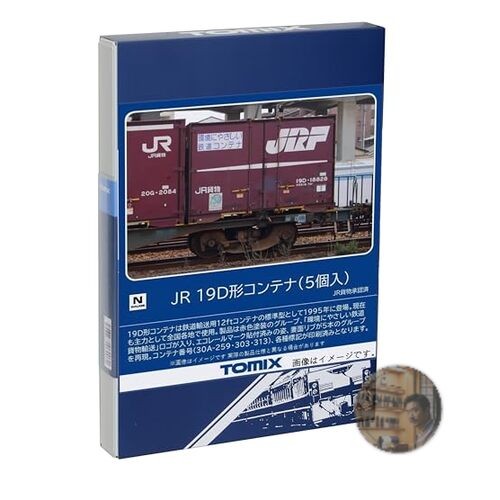 Tomix gauge freight - tomix, jr
